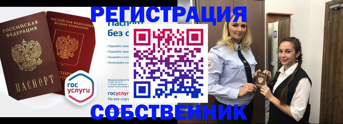 форма 3 в Тайге